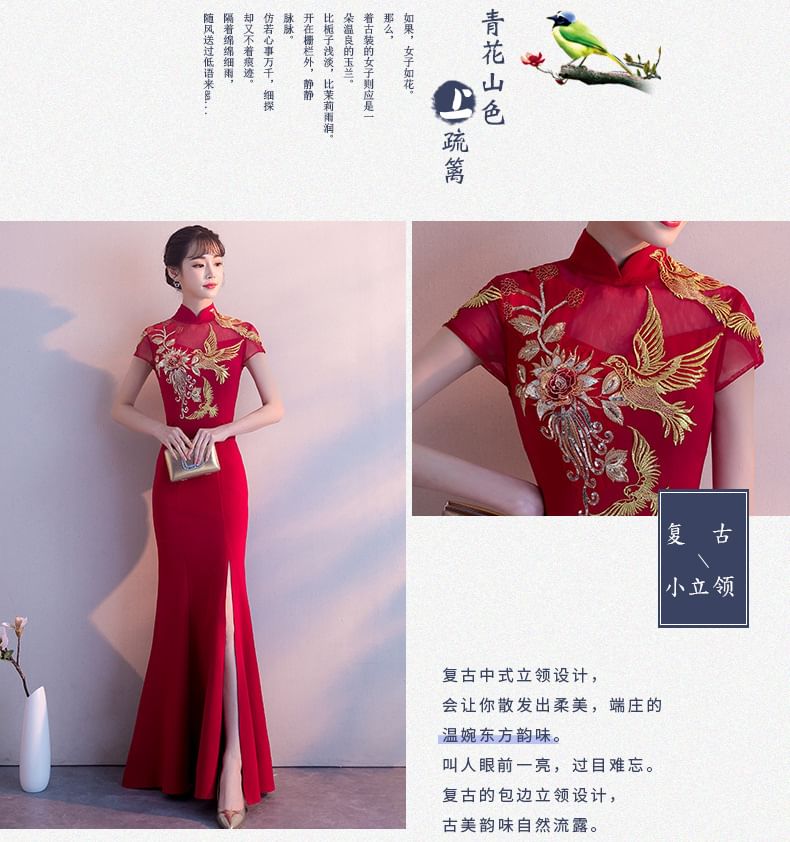 Gown Chinese Embroidered Mermaid Traditional Evening Cap-Sleeve