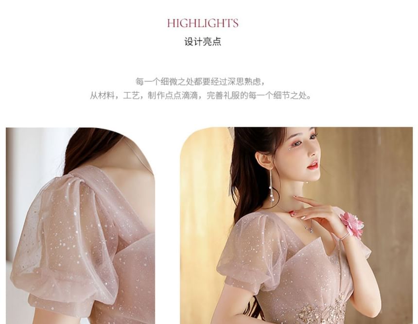Designs) Rhinestone A-Line Mesh (Various Short-Sleeve Gown Evening