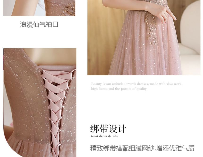 Designs) Rhinestone A-Line Mesh (Various Short-Sleeve Gown Evening