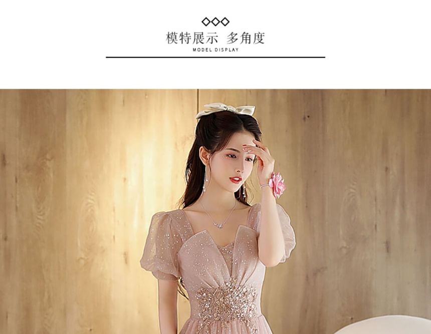 Designs) Rhinestone A-Line Mesh (Various Short-Sleeve Gown Evening