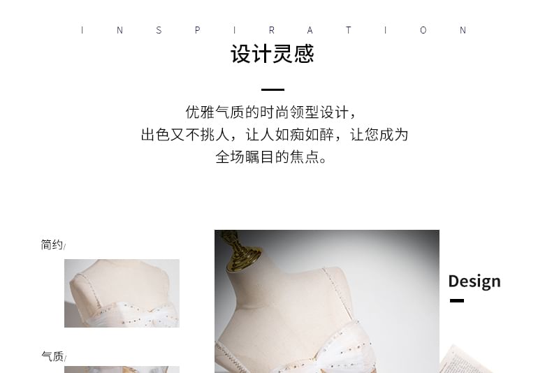 Mesh Evening Patterned Print Spaghetti A-Line Beaded Strap Gown