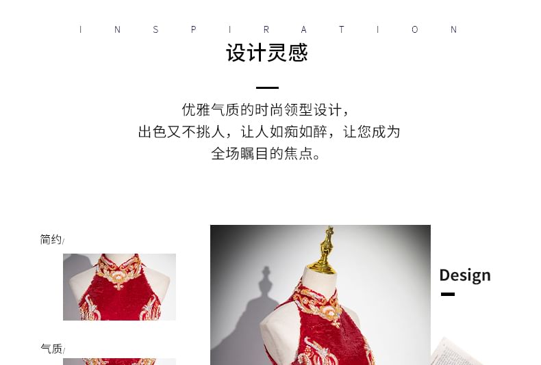 Evening Back A-Line Patterned Embroidered Cutout Gown Stand Sleeveless Collar Sequin