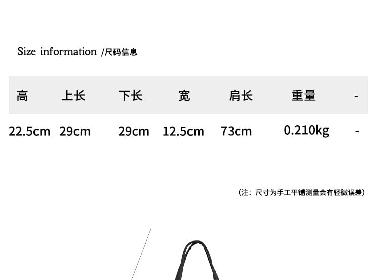 Plain Bag Accent Bow Nylon Tote