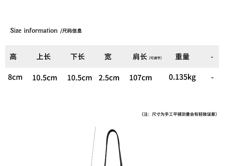 Faux Plain Bag Leather Crossbody