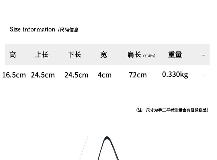 Plain Bag Leather Flap Faux Shoulder