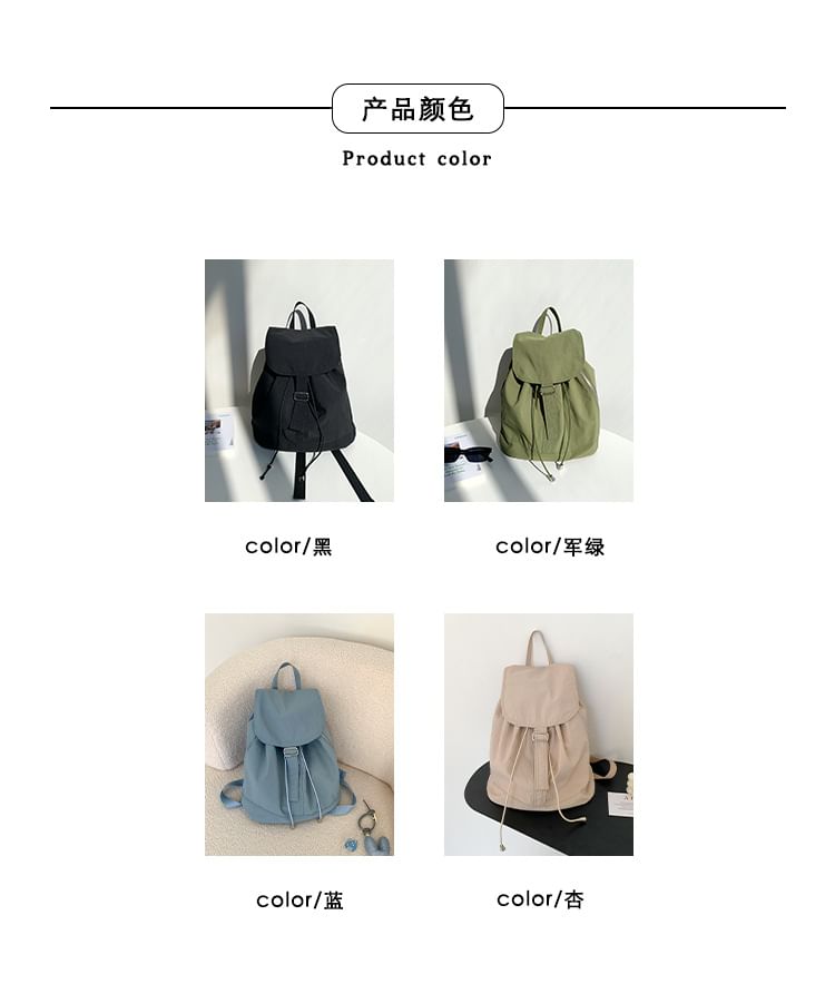 Flap Drawstring Backpack Nylon Plain