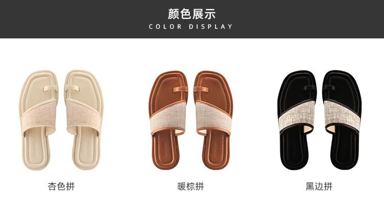 Loop Slide Sandals Toe