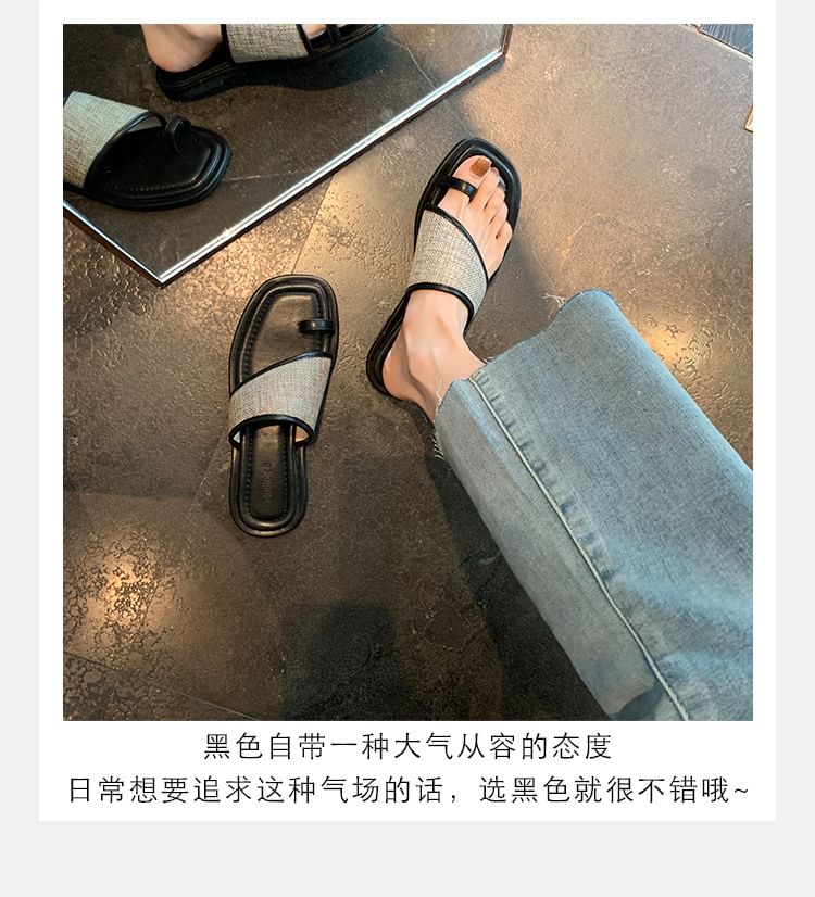 Loop Slide Sandals Toe
