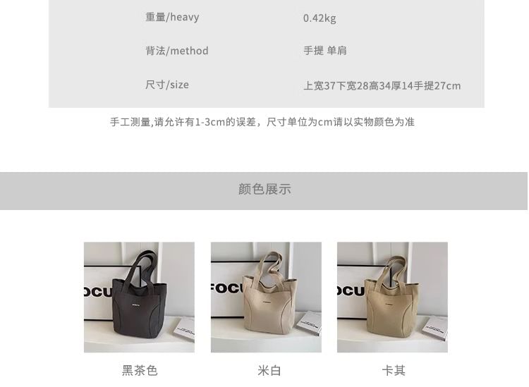 Tote Canvas Bag Lettering