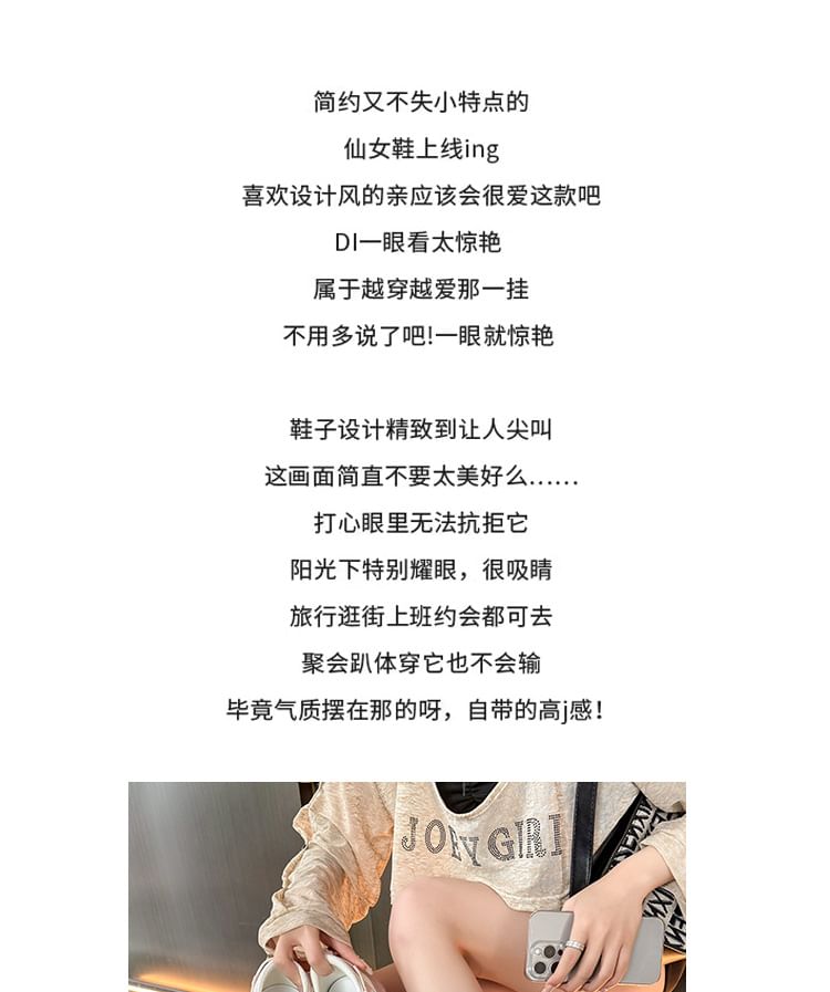 Sneakers Platform Strap Adhesive