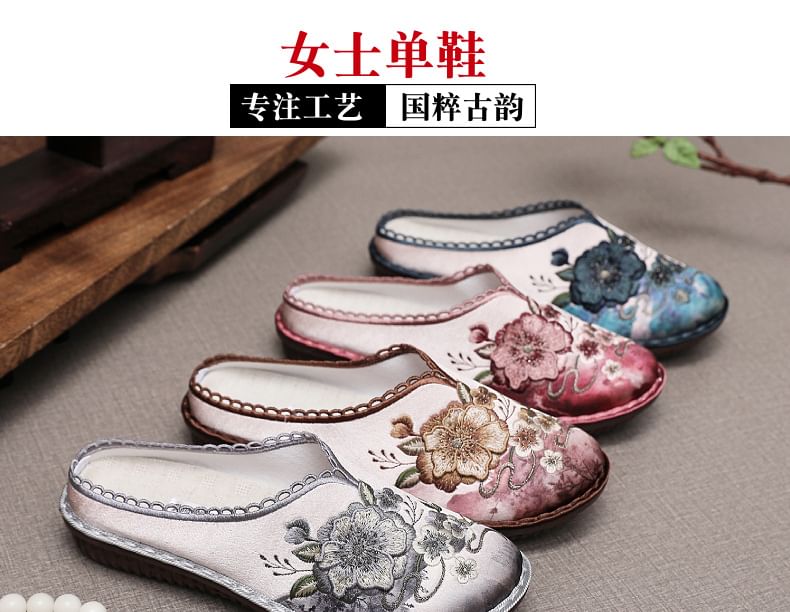 Embroidered Textile Mules