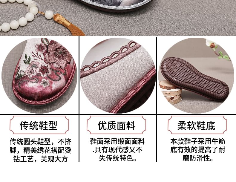 Embroidered Textile Mules