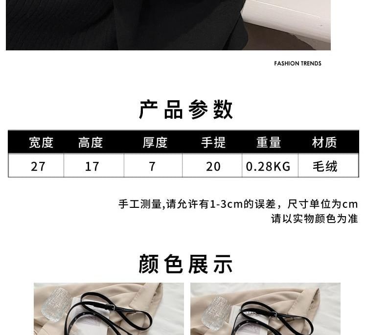 Chain Leopard Bag Crossbody Strap Print Fluffy