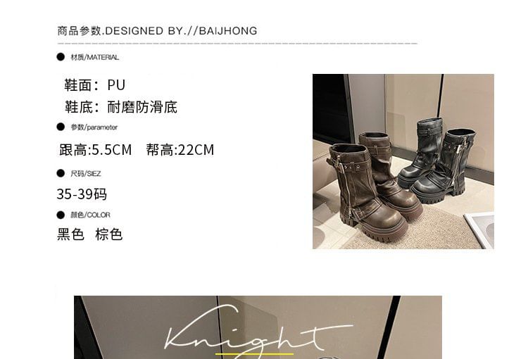 Buckled Mid-Calf Chunky Heel Platform Boots