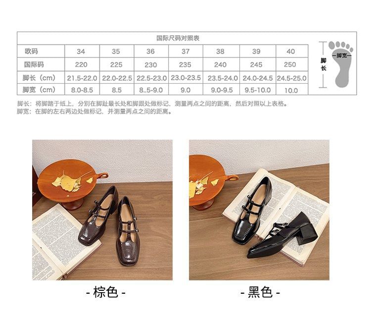 Chunky Pumps Toe Double-Strap Jane Square Mary Heel