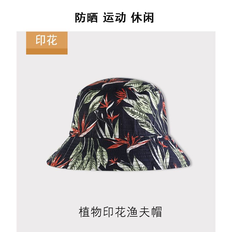 Patterned Bucket Hat