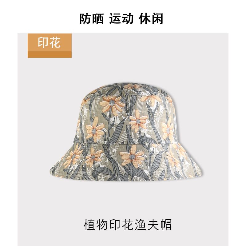 Patterned Bucket Hat