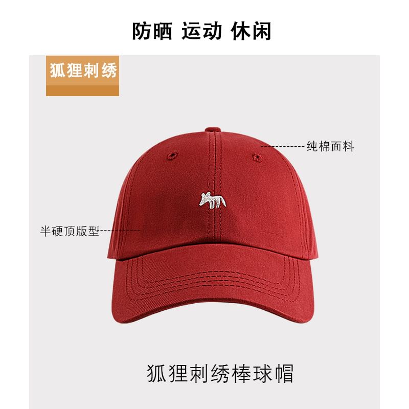 Baseball Embroidered Cap Fox