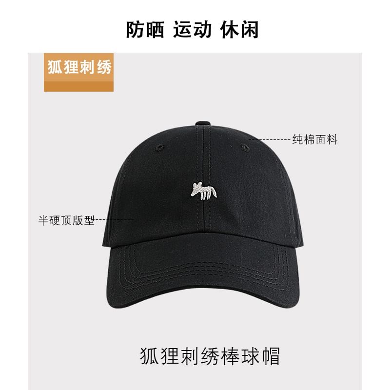 Baseball Embroidered Cap Fox