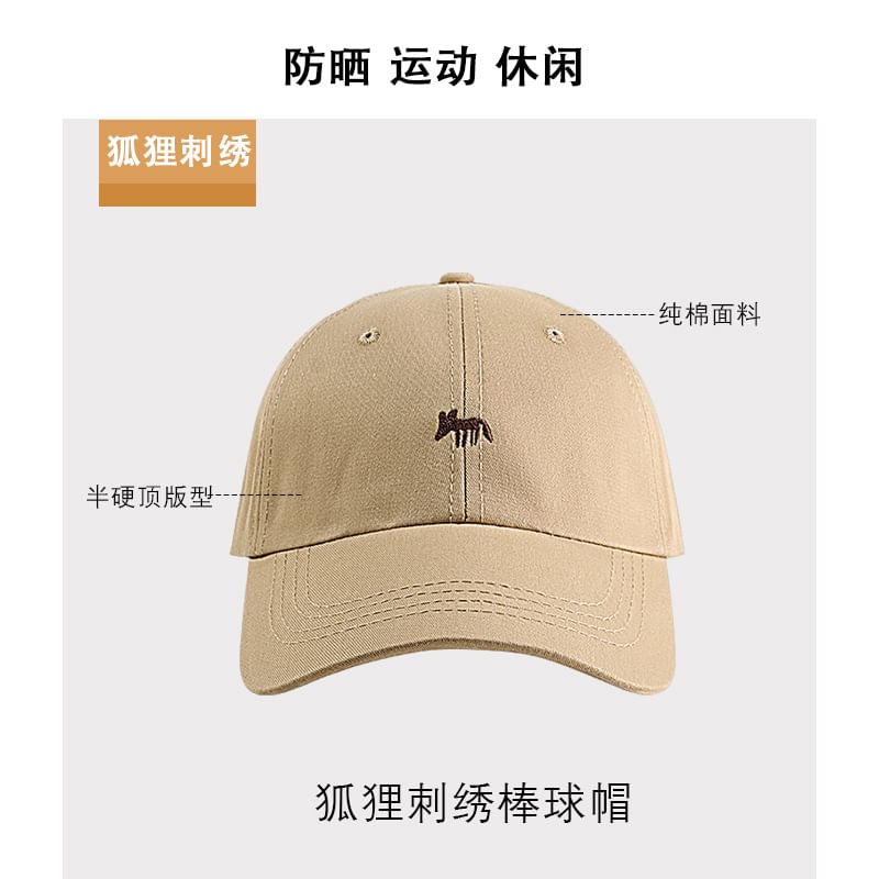 Baseball Embroidered Cap Fox