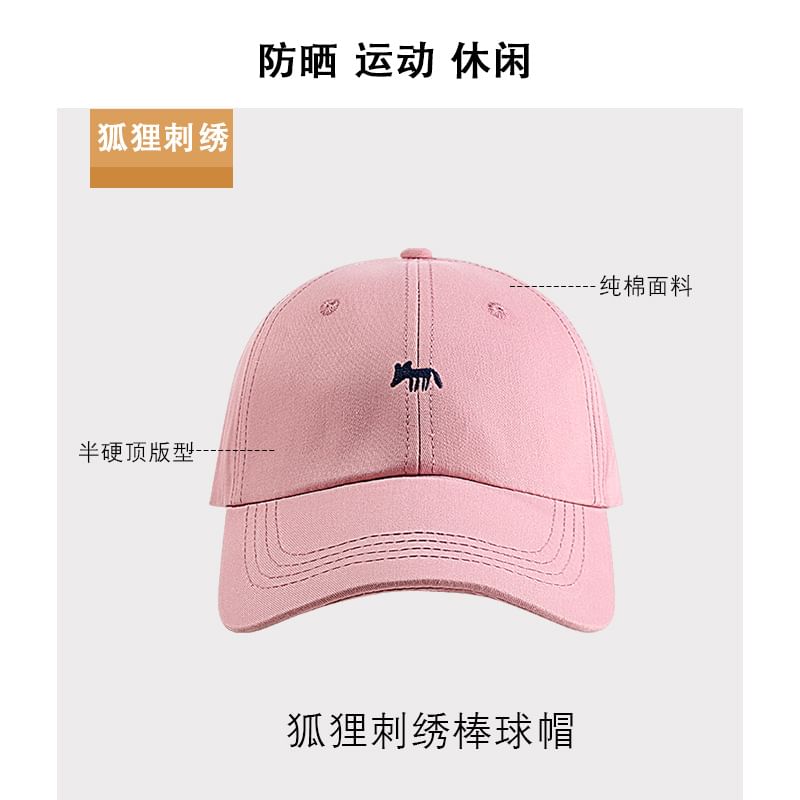 Baseball Embroidered Cap Fox