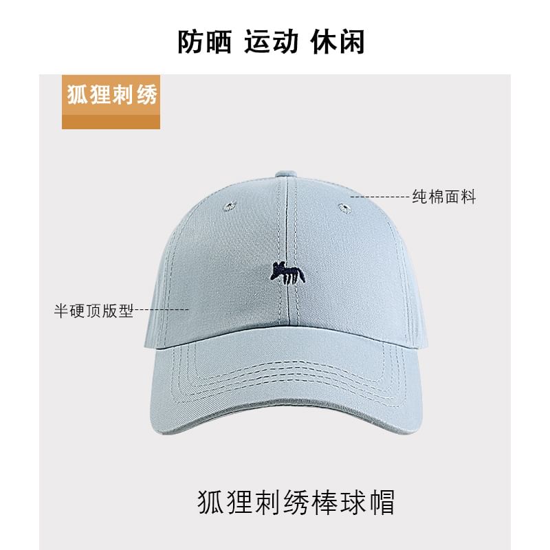 Baseball Embroidered Cap Fox