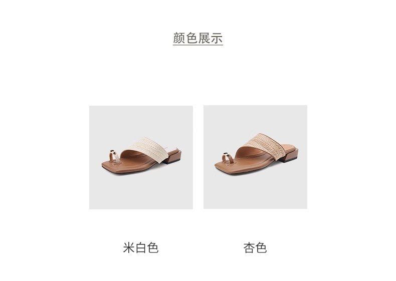 Straw Accent Toe Sandals Chunky Metal Heel Loop Square