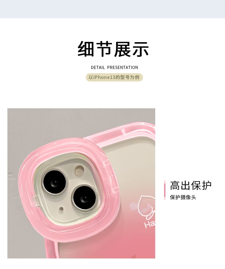 Case Print Phone Fruit