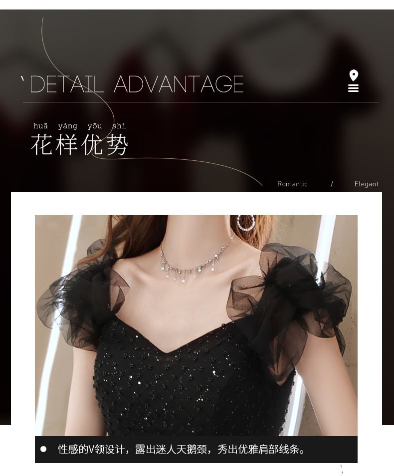 Short-Sleeve A-Line V-Neck Evening Gown Mesh