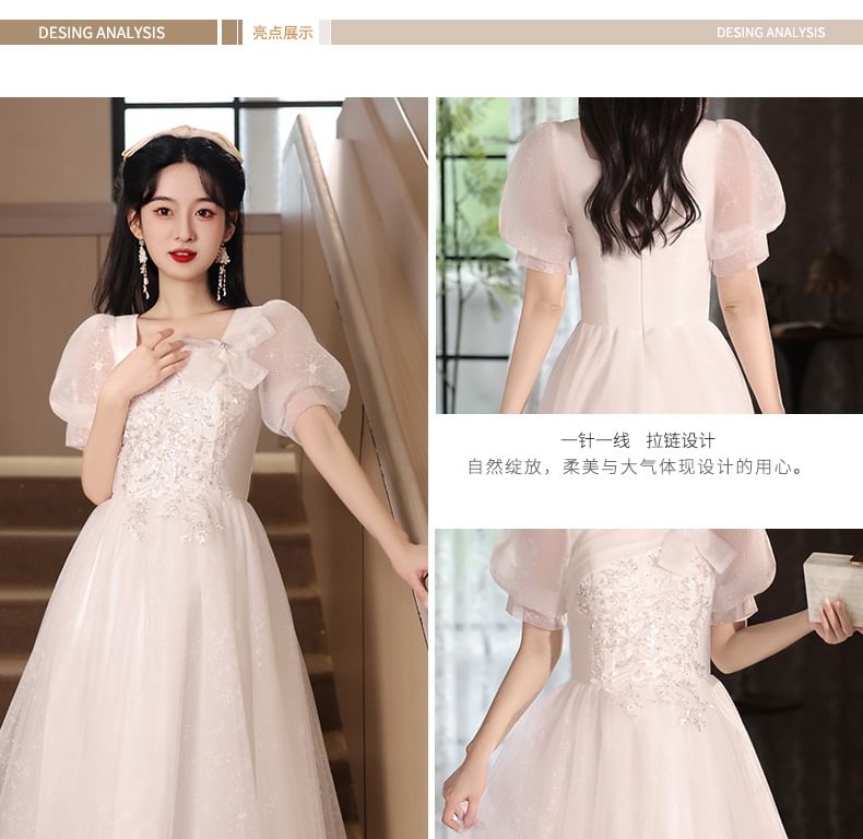 A-Line Neck Evening Square Gown Puff-Sleeve Mesh