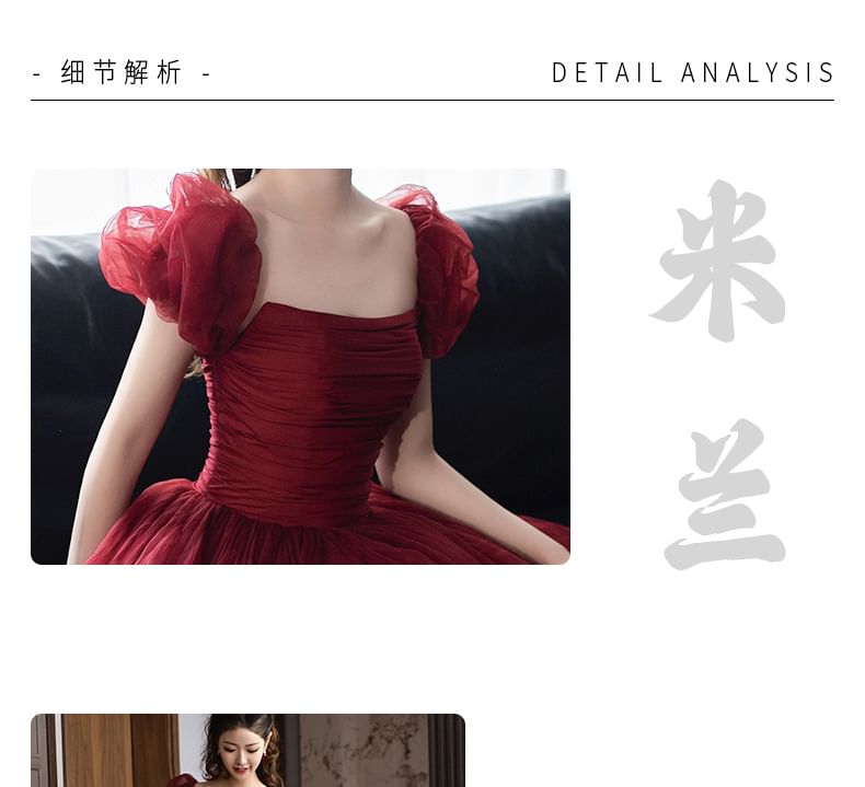 Square Neck Plain Back Gown Bow Ball Puff-Sleeve