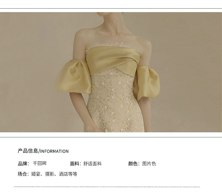 + Strapless Trained Gown Sleeves Sheath Set: Evening Lace Back Arm Bow