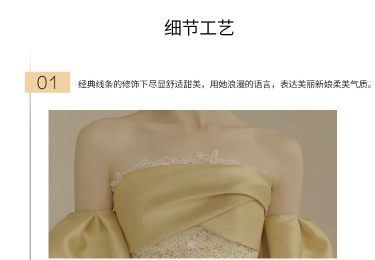 + Strapless Trained Gown Sleeves Sheath Set: Evening Lace Back Arm Bow