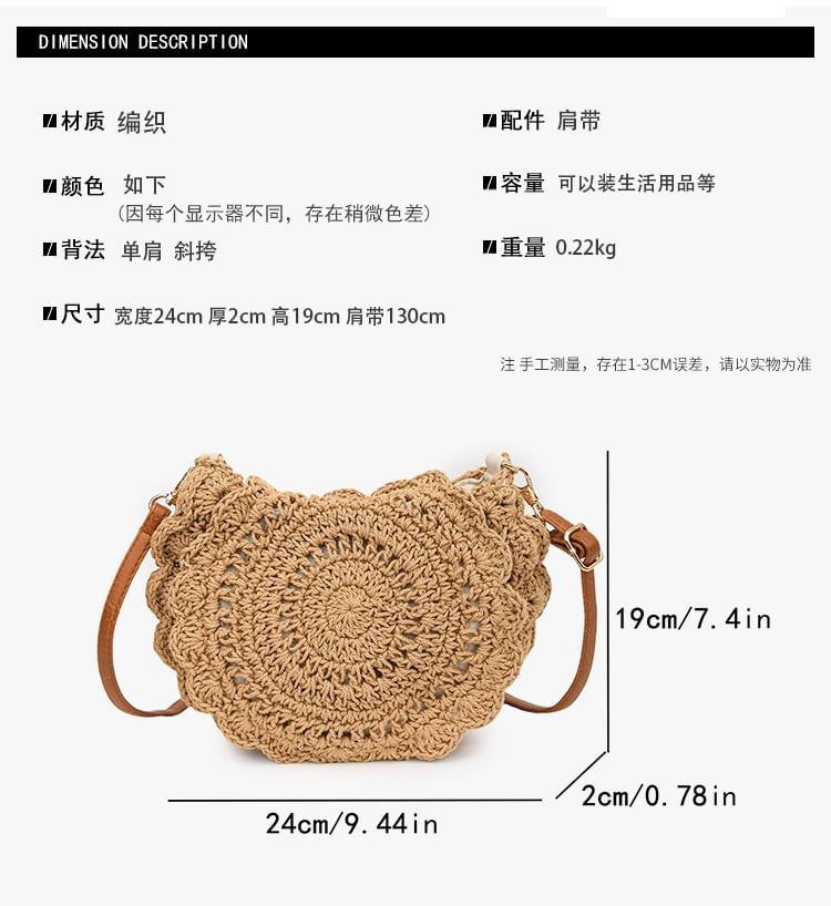 Crochet Bag Crossbody