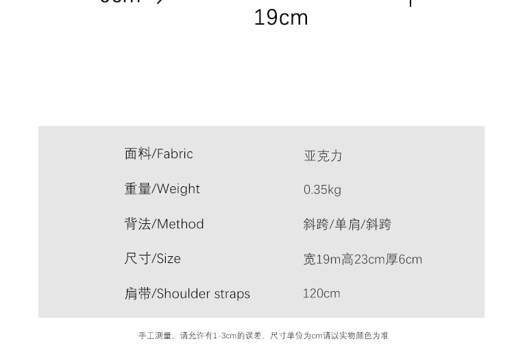 Crossbody Strap Bag Heart Chain