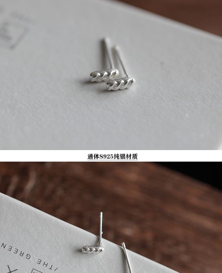 Stud Baguette Earring Sterling Silver