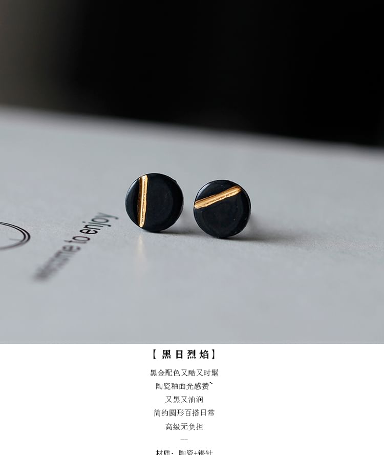 Disc Earring Stud
