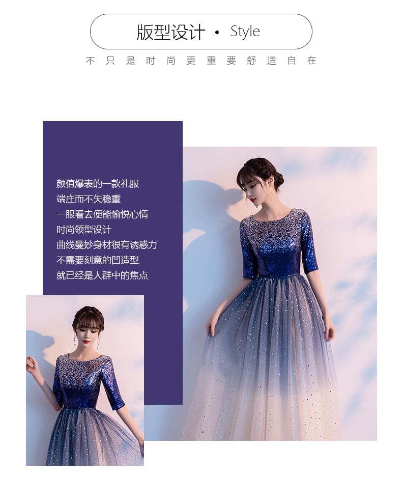 Gradient Sequin Elbow-Sleeve Evening Gown A-Line