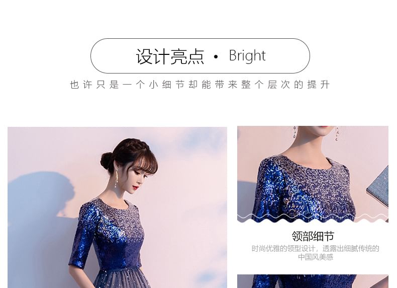 Gradient Sequin Elbow-Sleeve Evening Gown A-Line