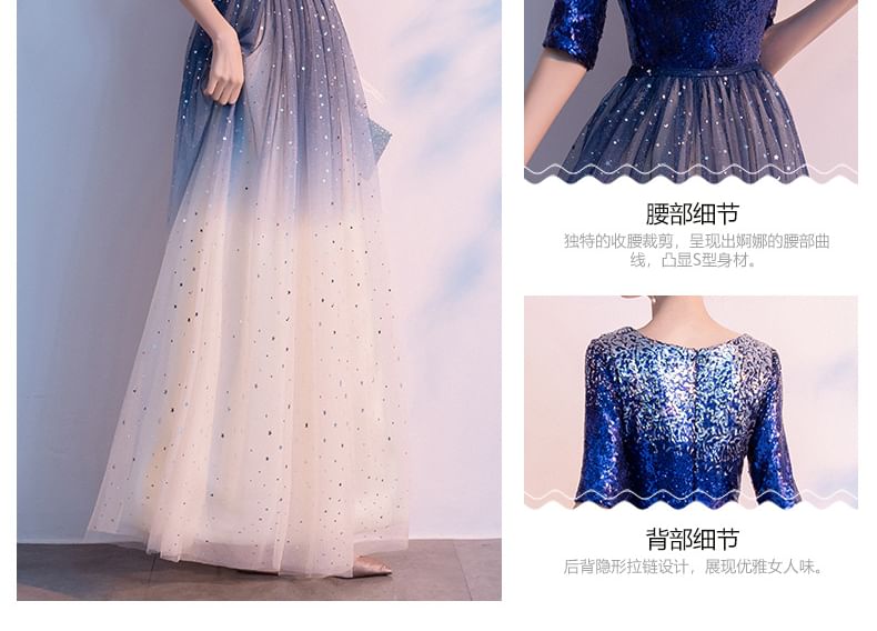 Gradient Sequin Elbow-Sleeve Evening Gown A-Line