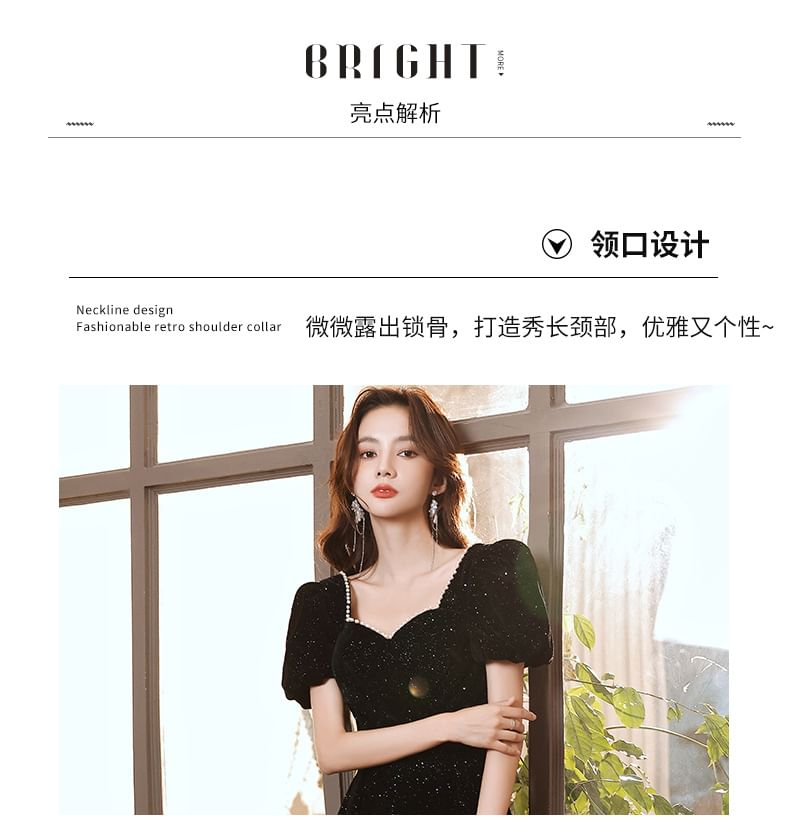 Puff-Sleeve Evening Gown Sequin A-Line