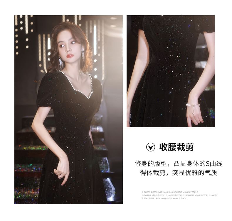 Puff-Sleeve Evening Gown Sequin A-Line