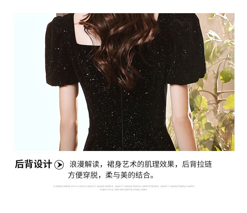 Puff-Sleeve Evening Gown Sequin A-Line