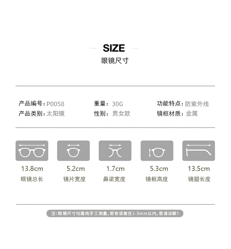 Sunglasses Oversized Square