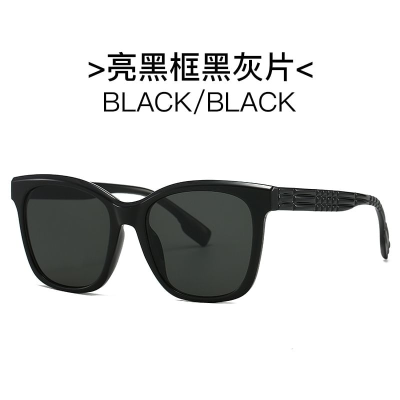 Square Frame Sunglasses
