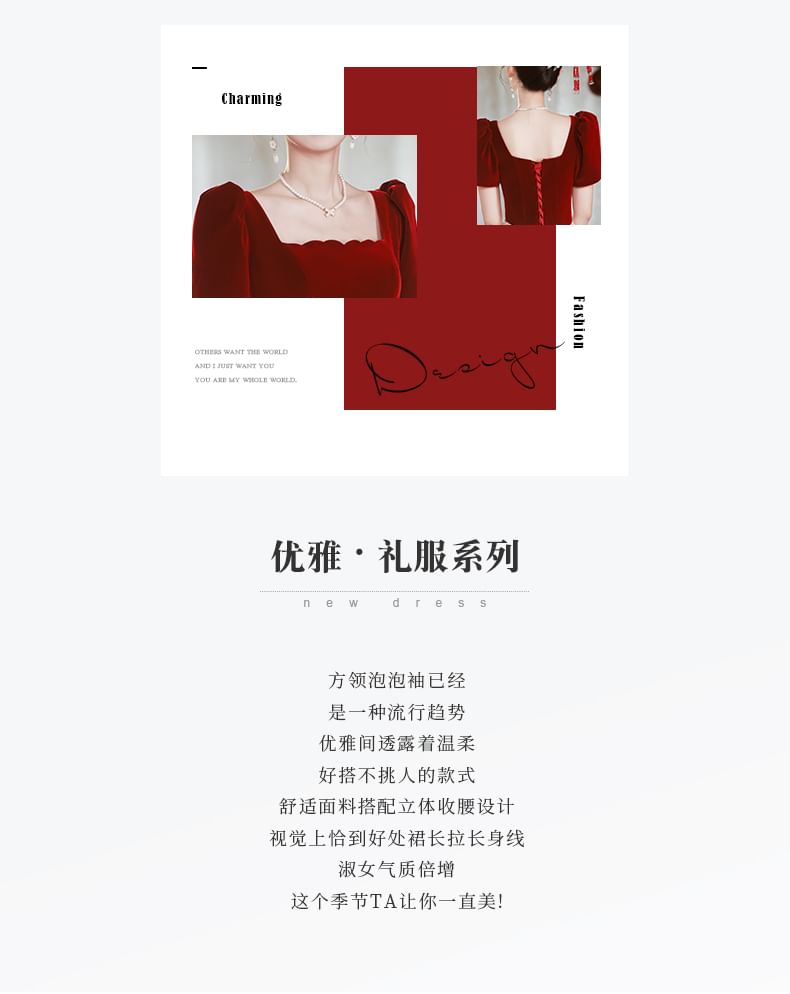 Gown Square A-Line Panel Neck Evening Sequin Short-Sleeve