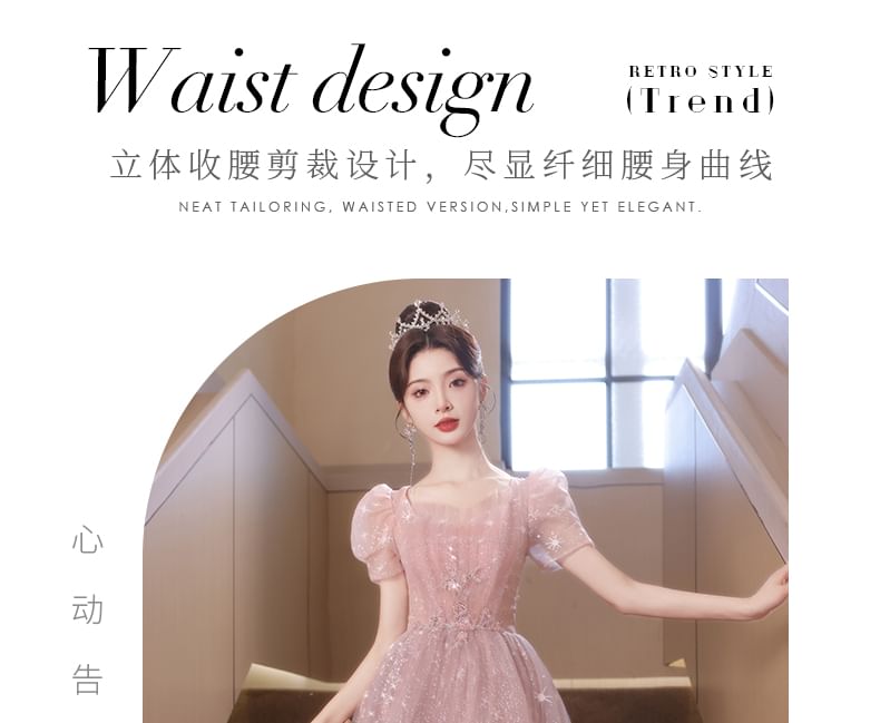 Dress Sequin A-Line Mesh Midi Short-Sleeve Cocktail