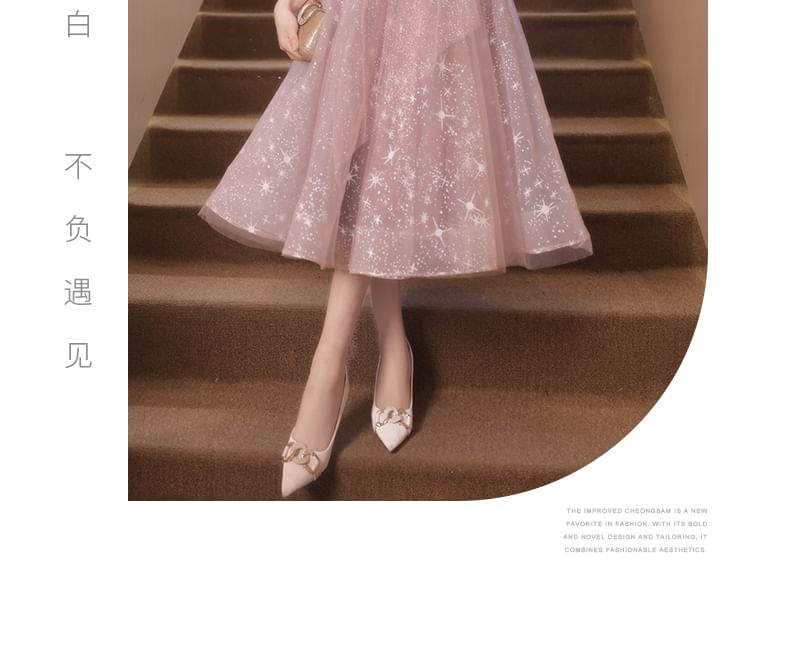 Dress Sequin A-Line Mesh Midi Short-Sleeve Cocktail