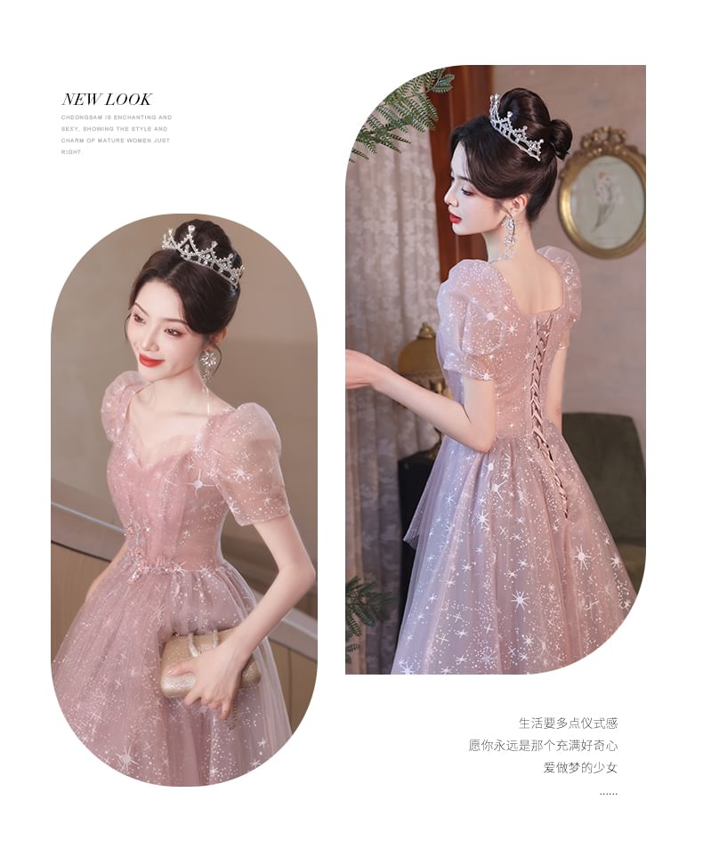 Dress Short-Sleeve Cocktail Sequin A-Line Mesh Midi