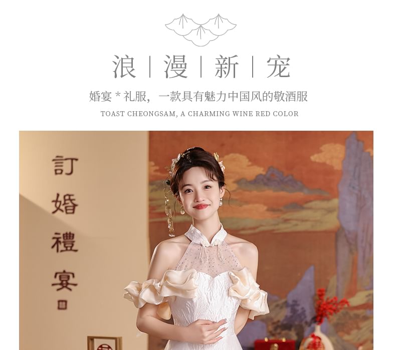 A-Line Cold-Shoulder Asymmetrical Halter Dress Wedding